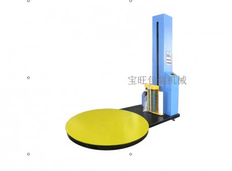 BW1500F-CZ称重型缠绕机